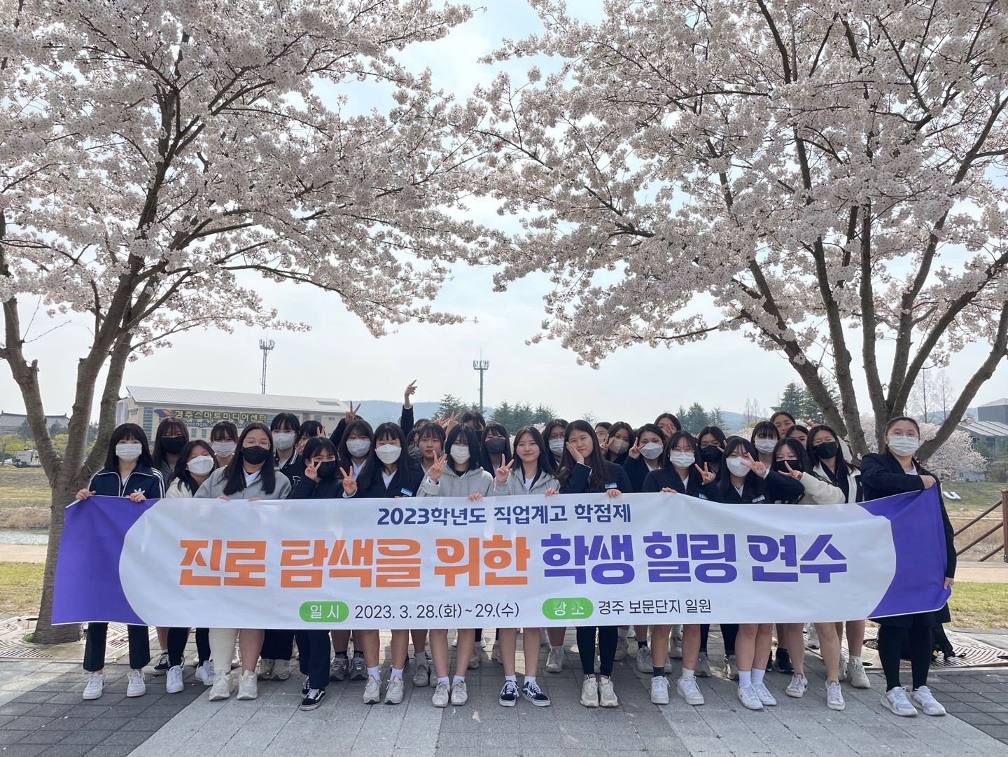 Thông tin về trường PTTH dành cho nữ sinh Gyeong-Ju